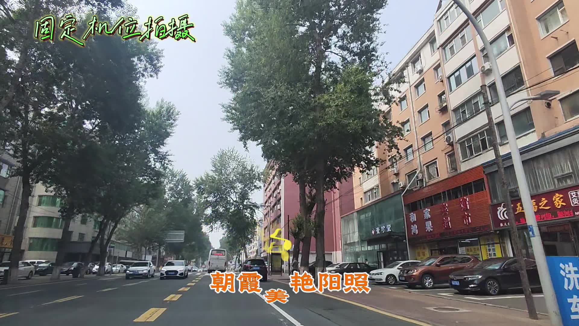 长春市朝阳区安达街 北向南拍摄