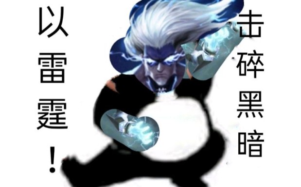 校内实拍,以雷霆击碎黑暗(点赞超过1000 up主校内cosplay)