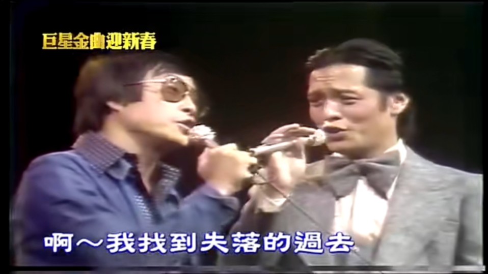 【怀念音乐教父刘家昌】刘文正的恩师刘家昌
