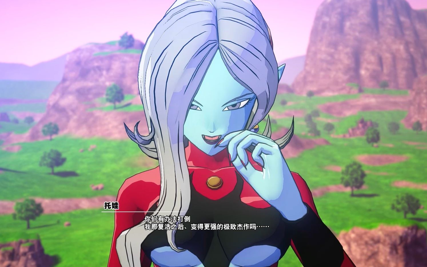 这个隐藏boss的主人可以龙珠z卡卡罗特