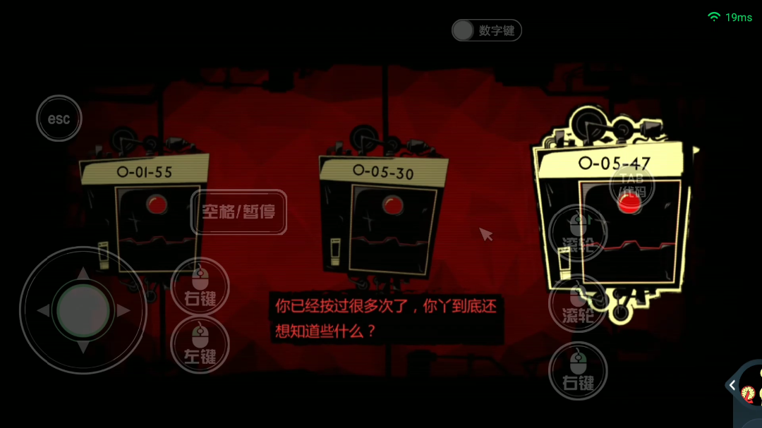 脑叶公司死亡三选一