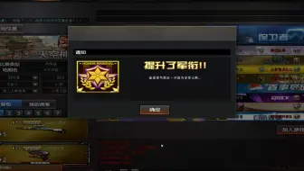 穿越火线：搞代练一个月才赚6000快自闭了，奉劝年轻人找一个班上