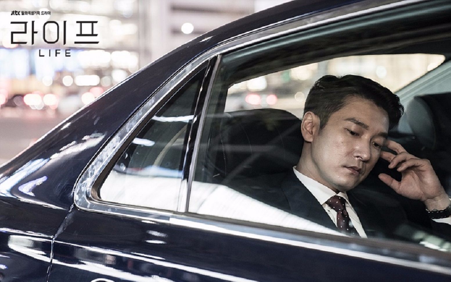 曹承佑jtbc月火剧life花絮中字更新完毕