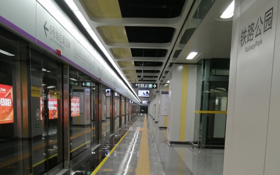 深圳地铁5号线二期543号车桂湾—前海湾站行驶片段_哔哩哔哩 (゜-゜)