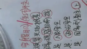 国家安全