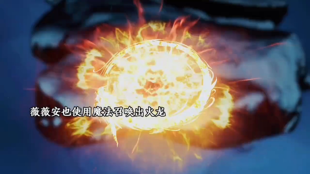 薇薇安姐姐乔安娜出场?姐妹俩为了它竟然冰火对决!