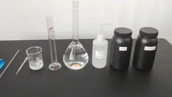 禹山低量程浊度传感器母液（100NTU）稀释至5NTU，浊度标液配置步骤