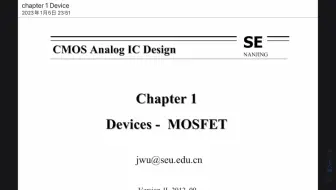 模拟CMOS集成电路设计_1_器件