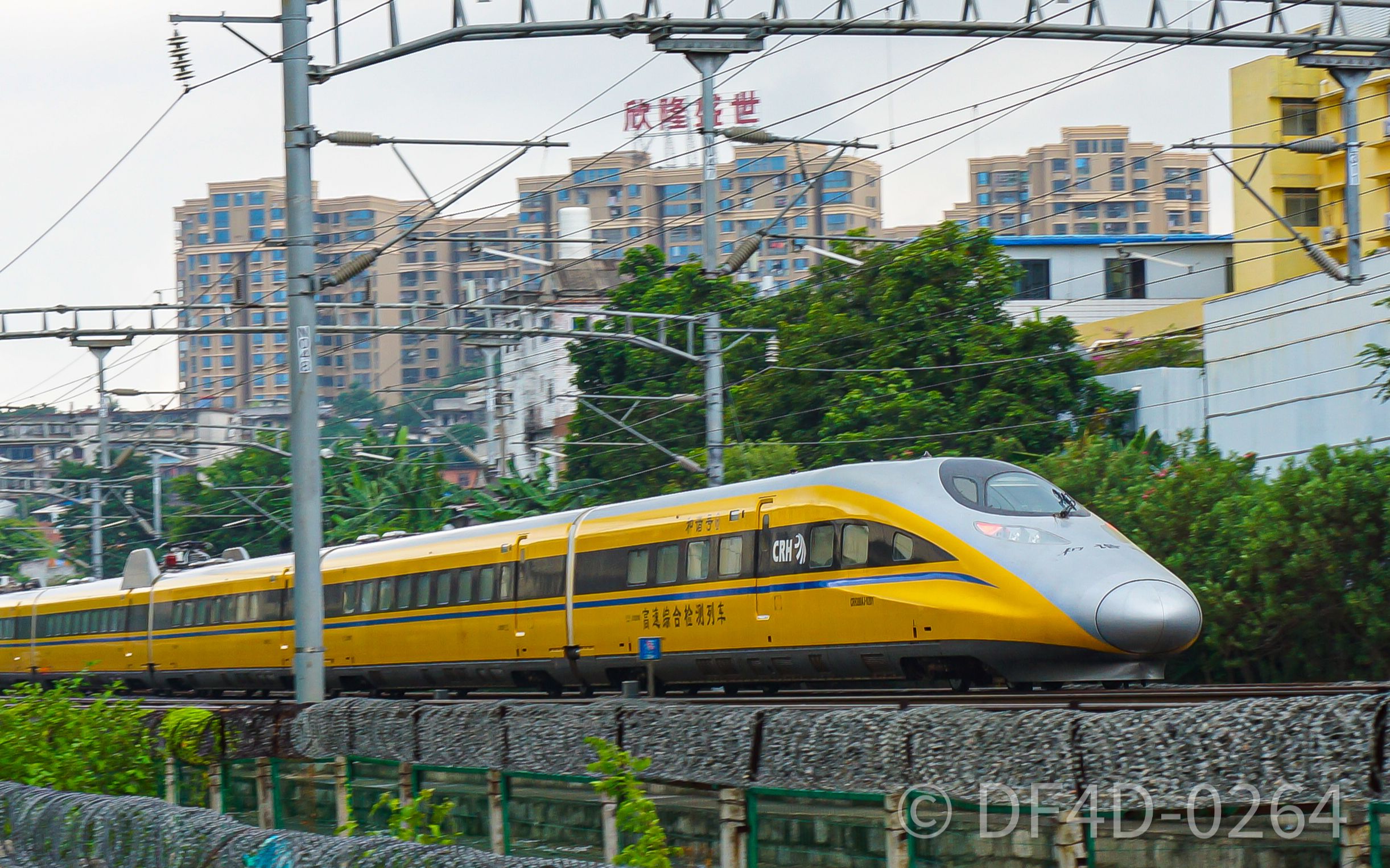 crh380aj-0201担当dj47通过