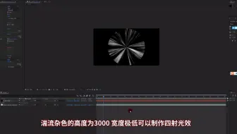初识AE小白教程-湍流杂色+极坐标制作通透佛光