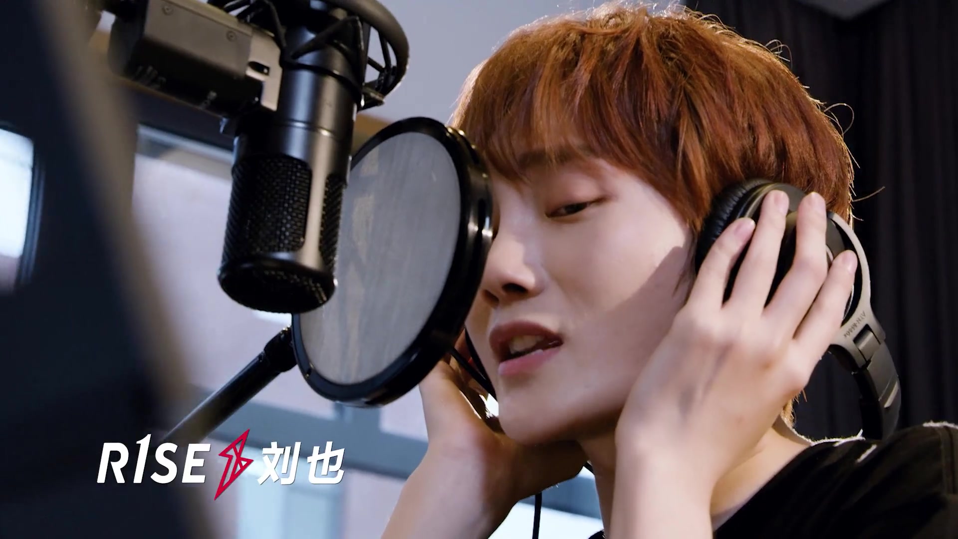 【r1se】190830 | 荣耀的战场 | 录音室全纪录