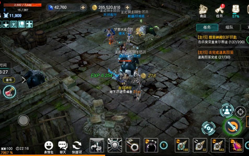 游戏天堂1于天堂2的结合,激情碰撞