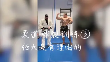 JUDO-哔哩哔哩_Bilibili
