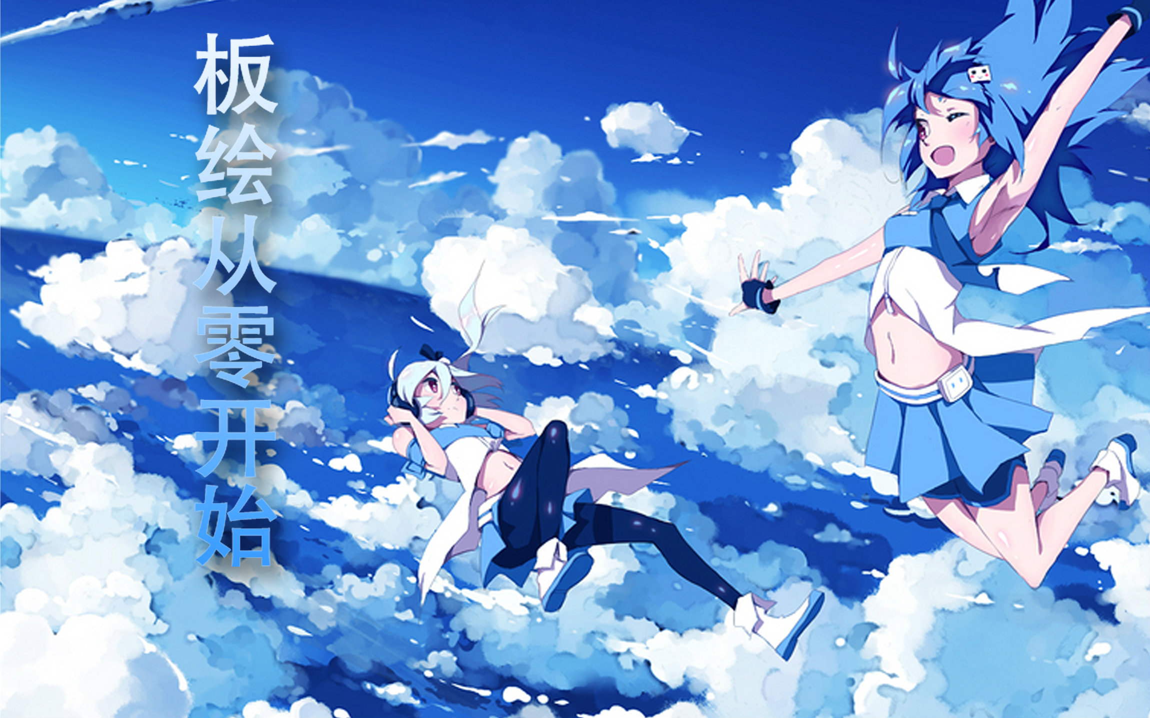 武东东东 的视频下载页面