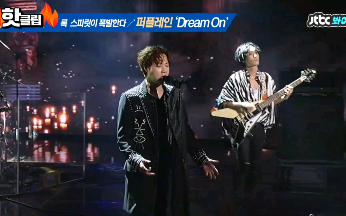 《超级乐队》,Dream On—Purple Rain(原唱:Aerosmith)(1080p)哔哩哔哩bilibili