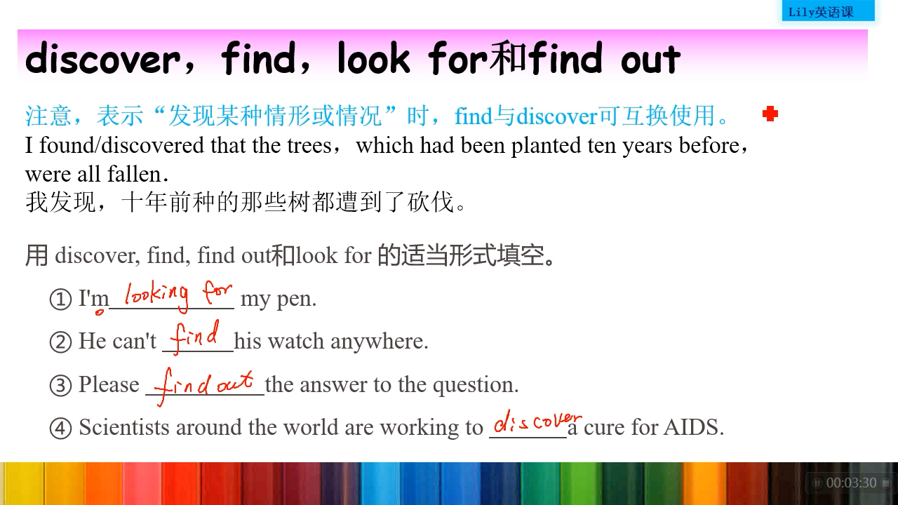 discover, find,look for和find out的区别哔哩哔哩bilibili