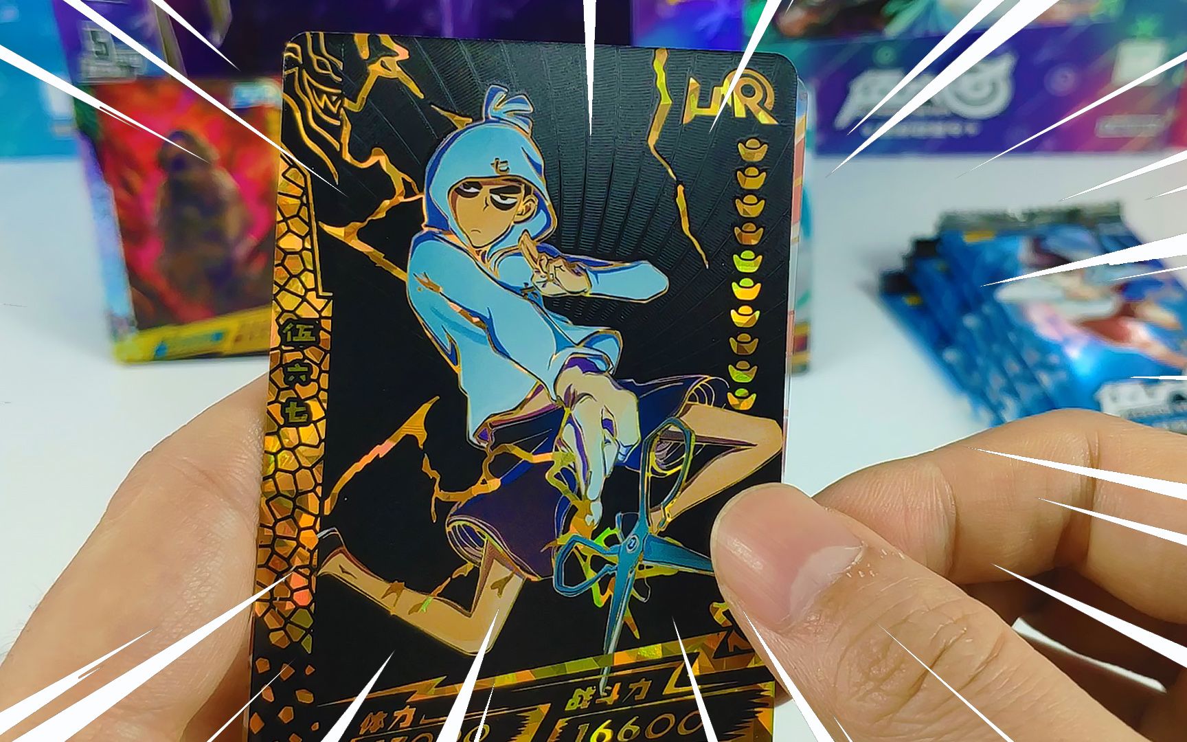 活动作品刺客伍六七传奇版第二弹卡片开箱一盒4张黑金ur2张tgr8张ssr