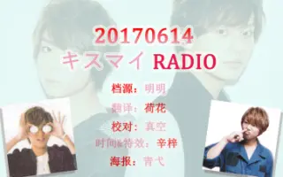 北山宏光 Kis My Ft2 搜索结果 哔哩哔哩 Bilibili