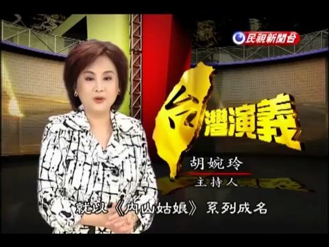 [图]宝岛歌王叶启田的大起大落打拼人生，人生如戏，戏如人生。