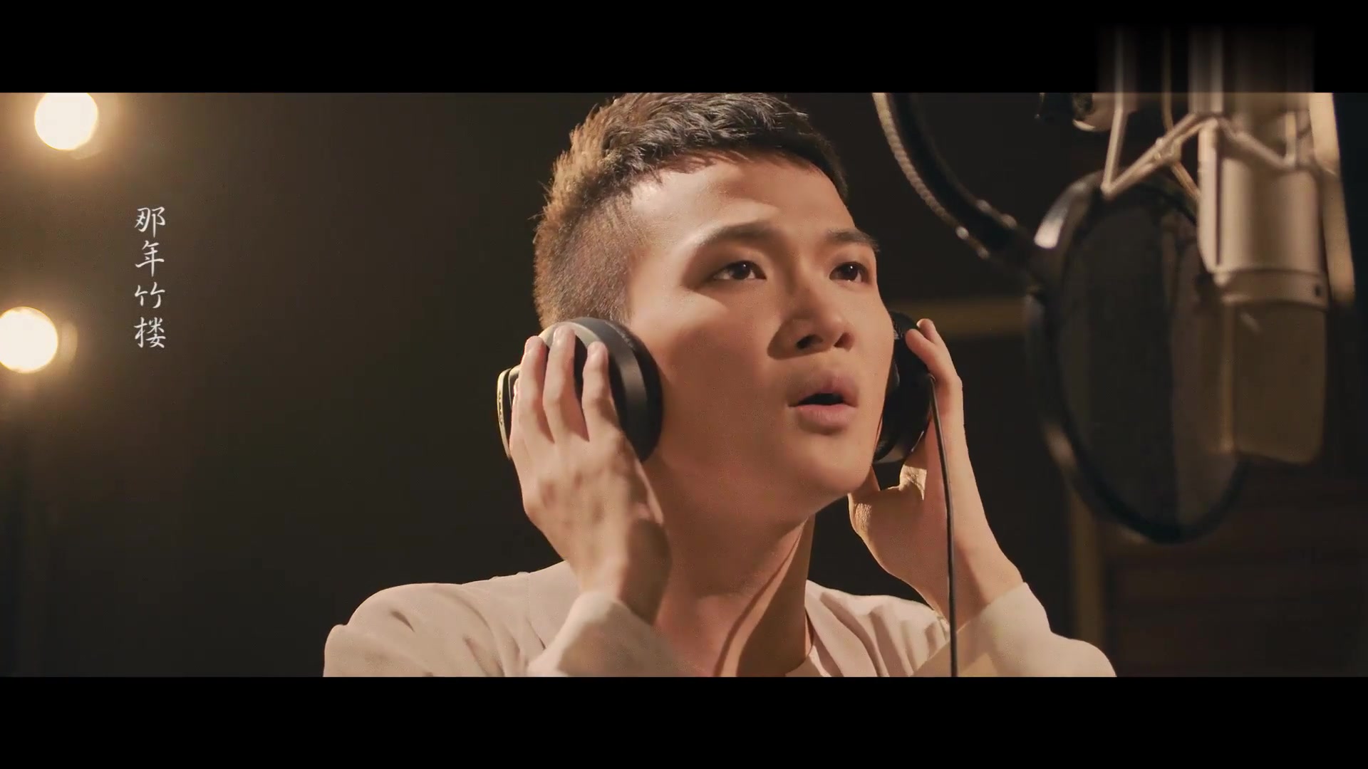 周深-临安初雨 (《水浒q传》主题曲)mv