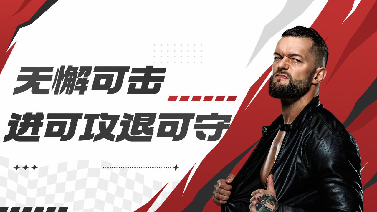 WWE:我会打倒你,并不是在证明什么,而是说明事实哔哩哔哩bilibili