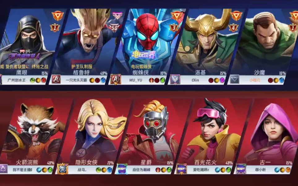 漫威超级战争沙魔排位实战录像