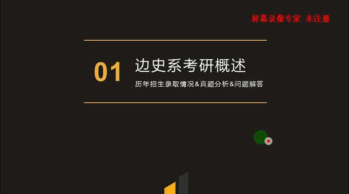 中国社会科学院大学中国边疆历史系考研概述哔哩哔哩bilibili