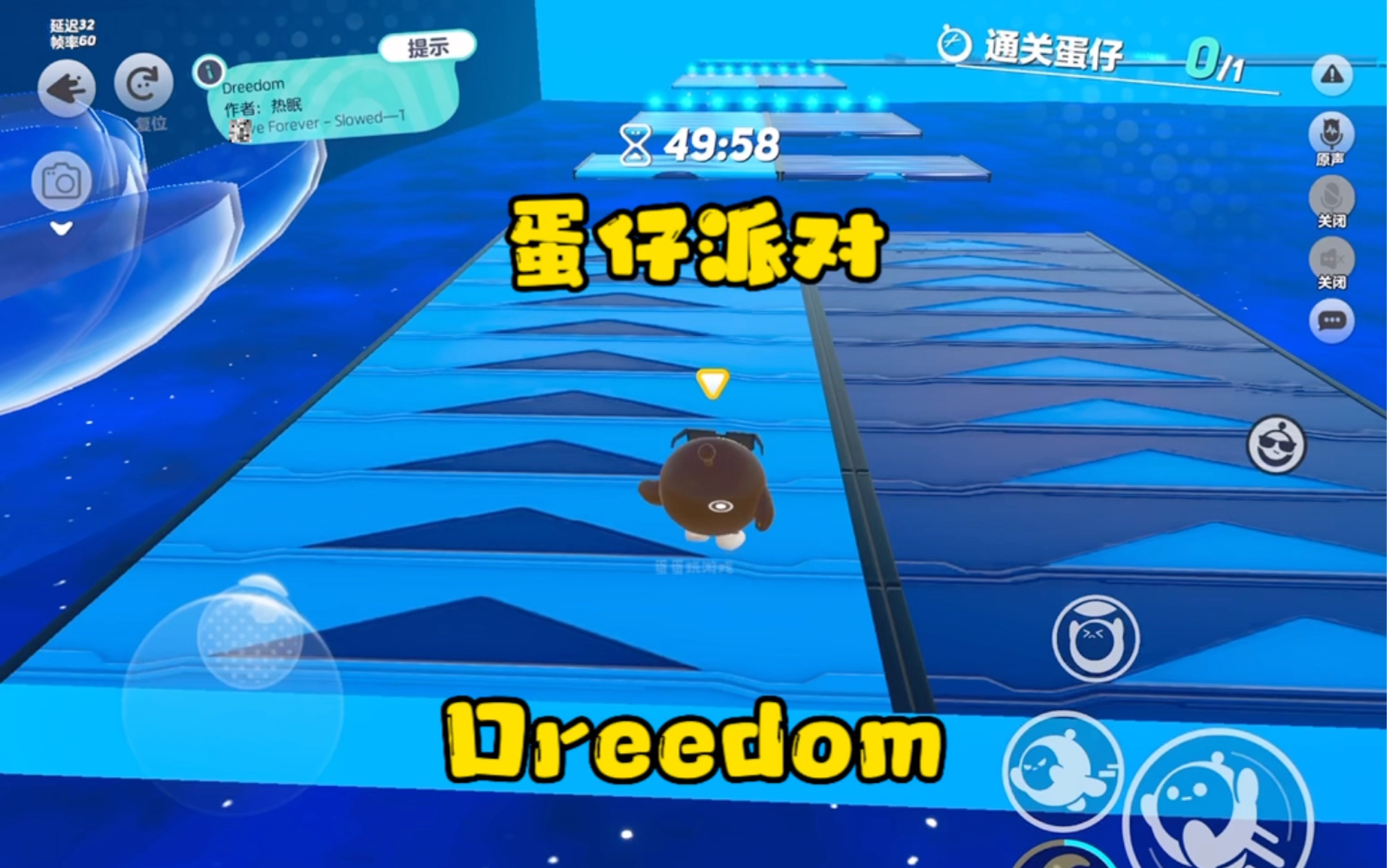 《Dreedom》哔哩哔哩bilibili