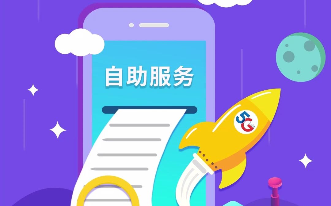 宽带欠费停机怎么办?线上一键续费不用愁!哔哩哔哩bilibili