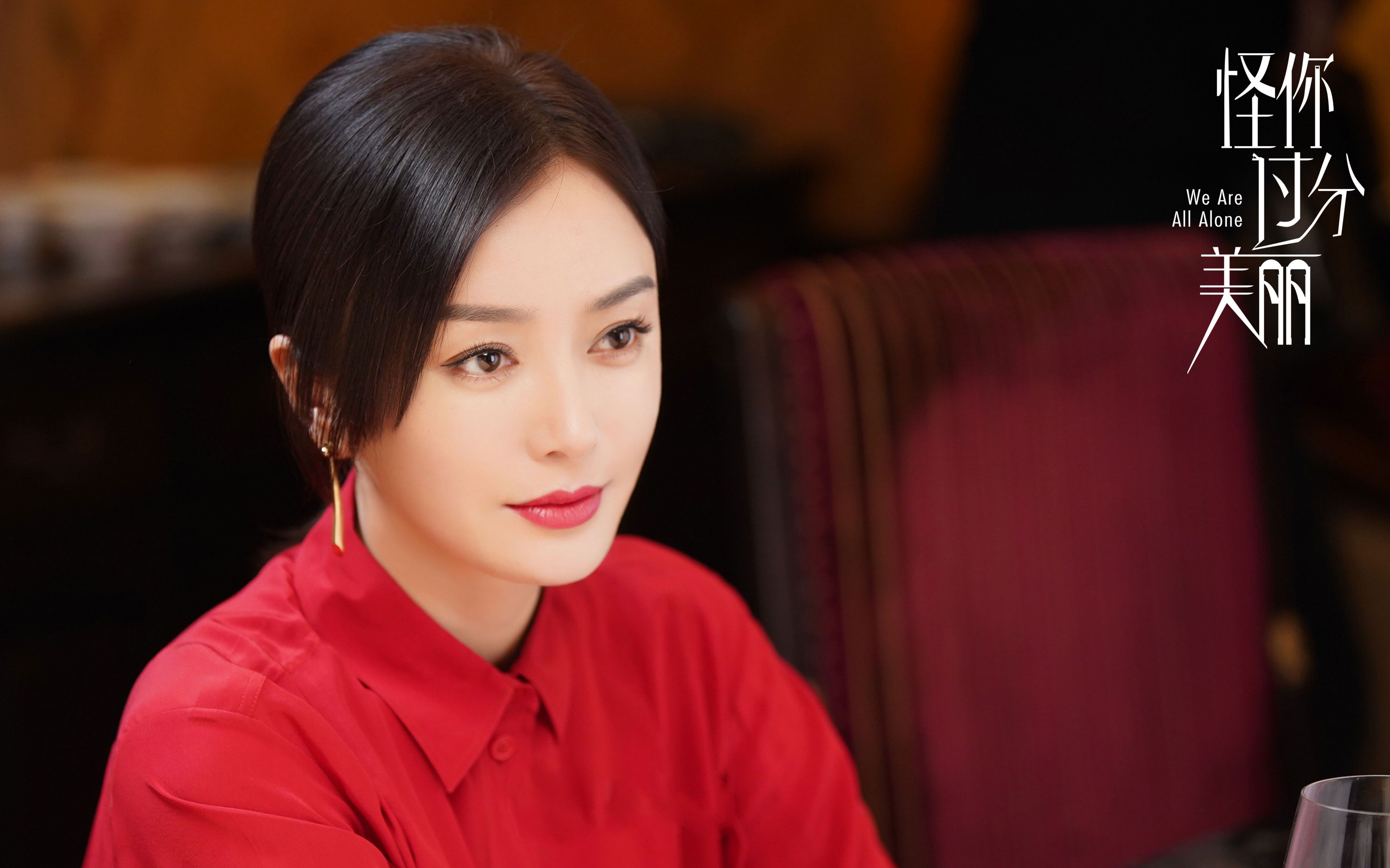 【怪你过分美丽】女强人的正确打开方式,最美最飒经纪人晚晚子,每个