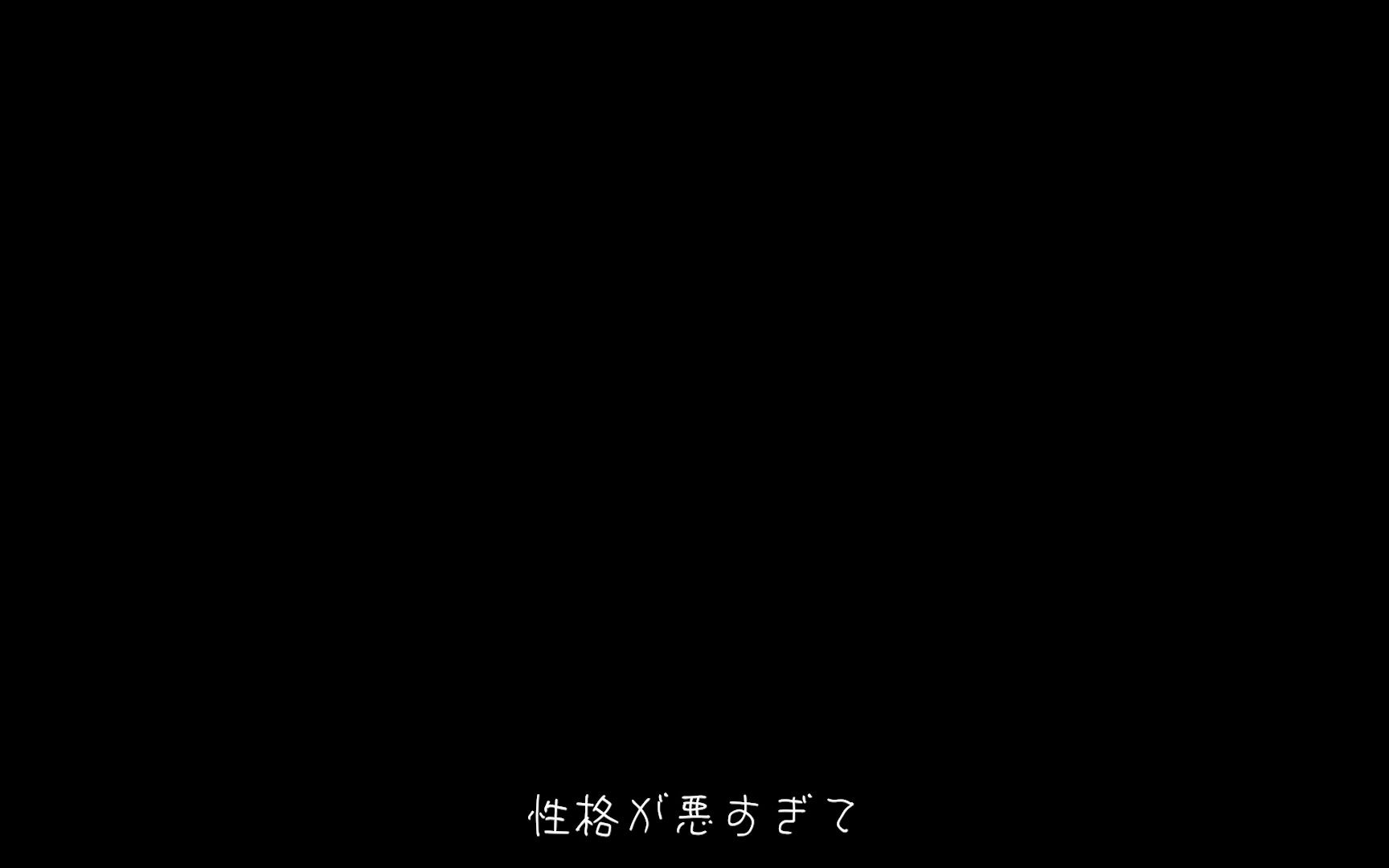 [图]いつかはみんな死ぬ / 初音ミク