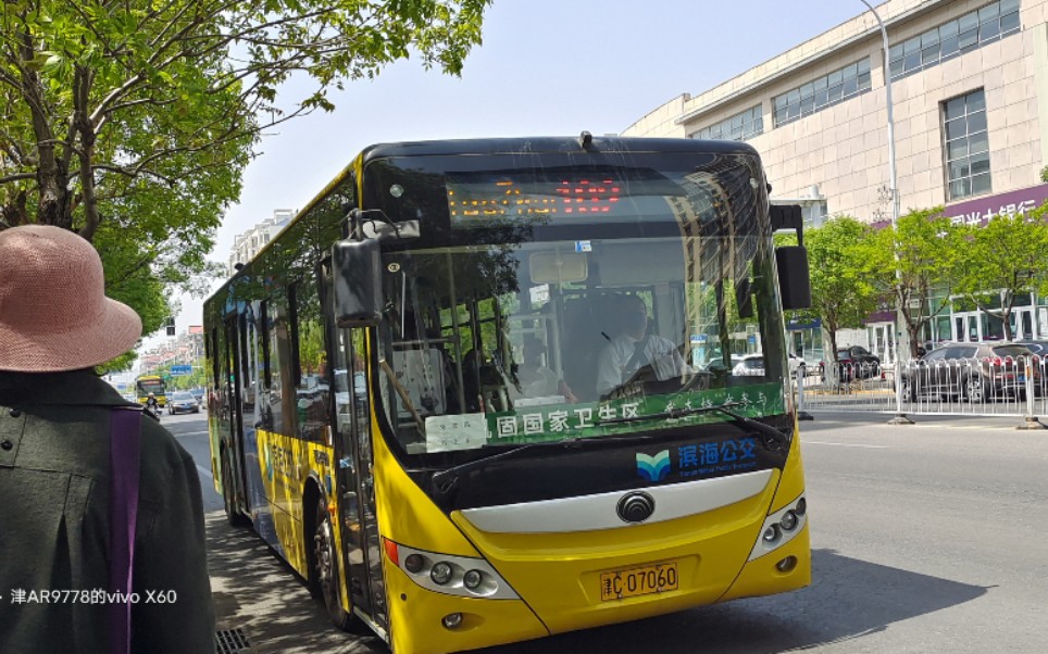 天津滨海公交102路(西部新城公交站→新港客运码头)全程前方展望_哔哩
