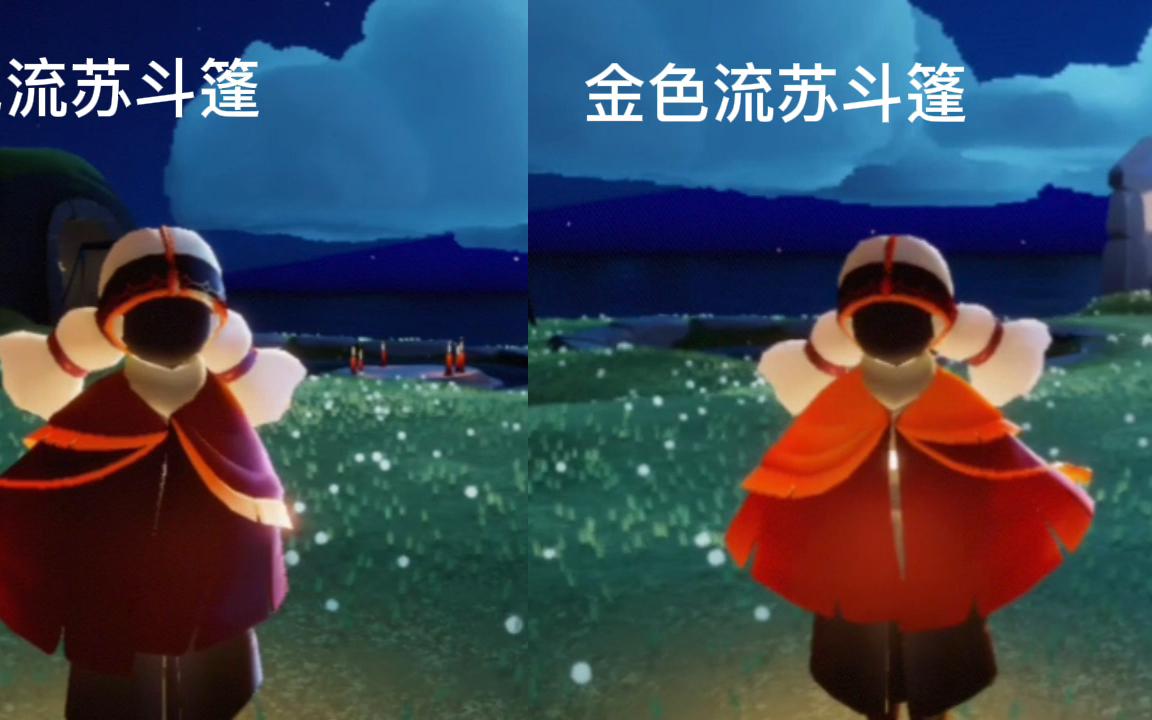 【光遇复刻】4月21号魔法季粗辫