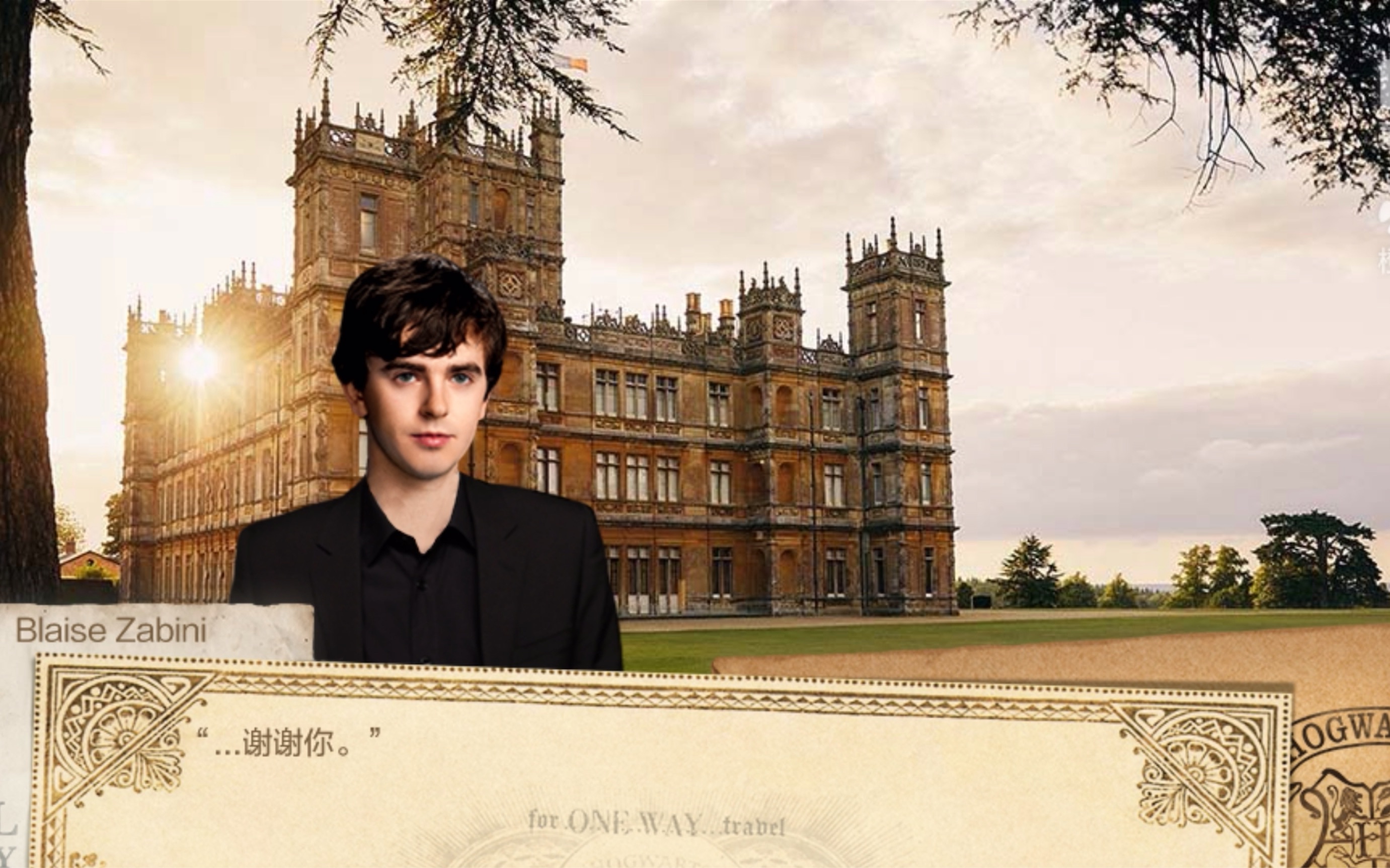 【hogwarts story|斯莱特林线】布雷斯剧情合集(1)