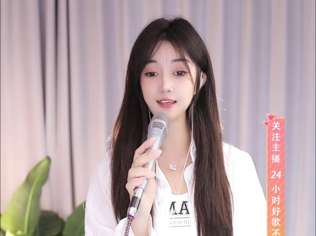 [好声音 78 潮流前线-沐瑶][直播录像][2024-05-08 19-16-52]