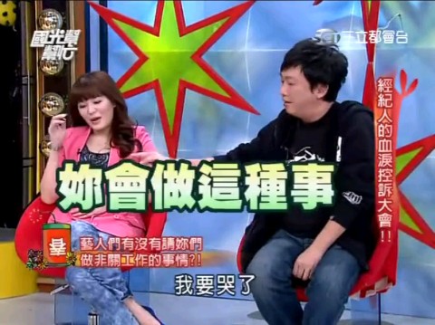 经纪人的血泪控诉大会(精华集锦)哔哩哔哩bilibili