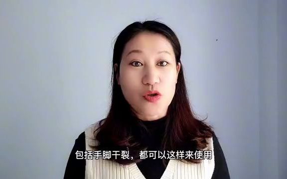 純甘油美容醋調製潤膚水美白淡斑令肌膚白皙透亮