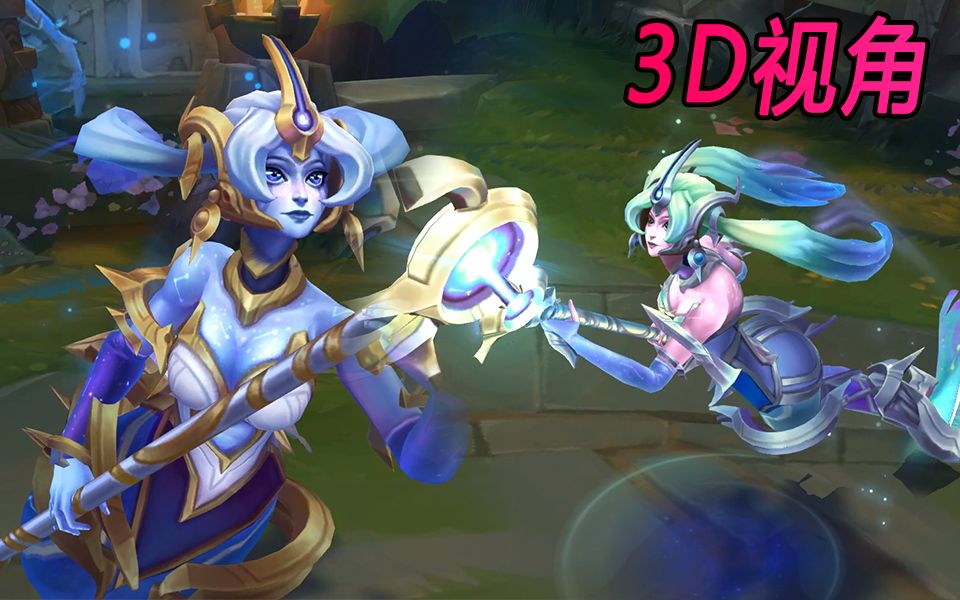 【3d视角】星界娜美全炫彩,白色太嗯了!