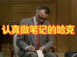 下载视频: 【YM/是，大臣】“哈克：你要问我想不想当首相，我当然是想的啊”