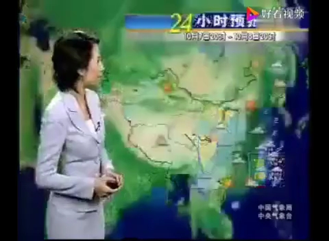 [图]【放送文化】2007.10.7(4704丁亥猪年八月廿七，己酉月甲戌日)CCTV1新闻联播结束后广告和天气预报