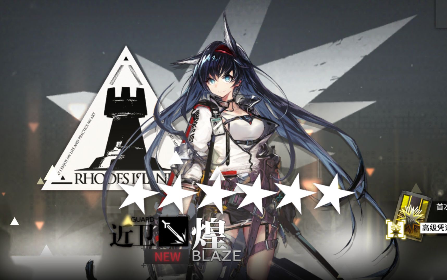 明日方舟616突袭思路解析轻松简单