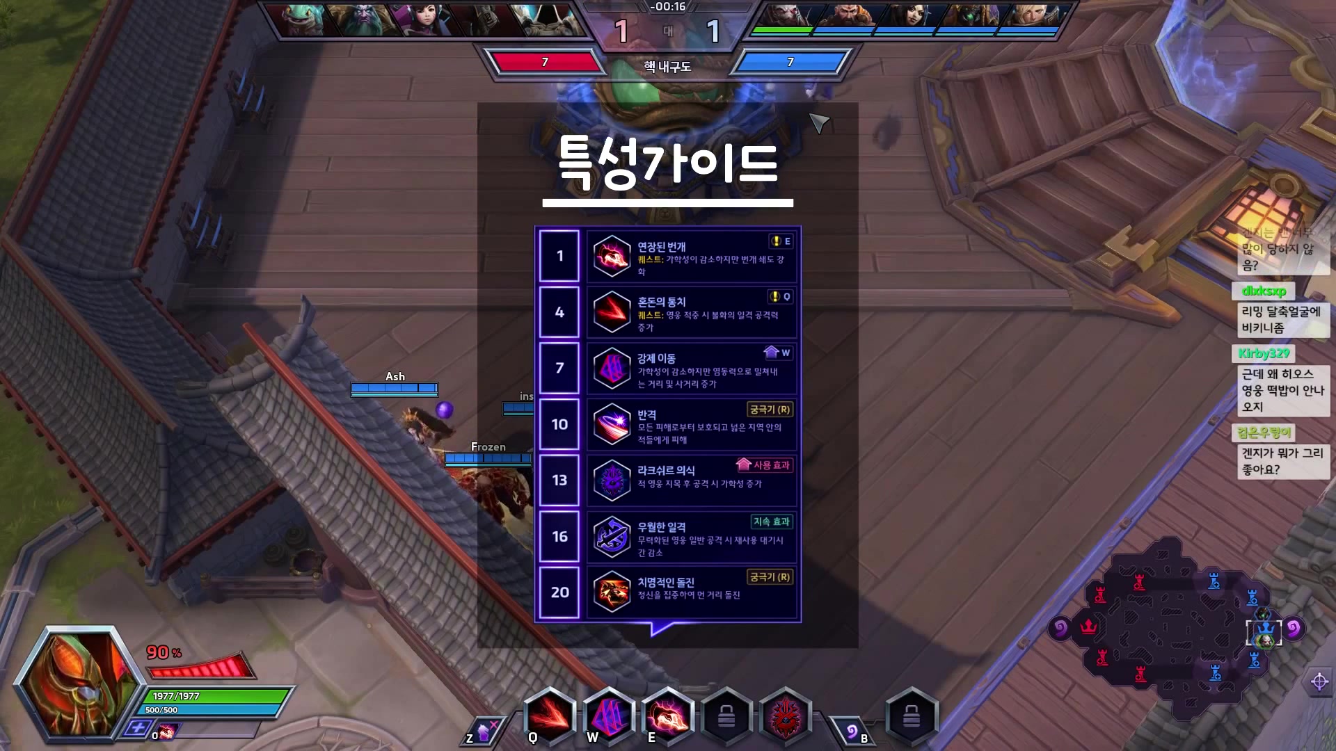 【rich】风暴英雄 阿拉纳克:拉克希尔仪式胜负已分(2017.6.3)