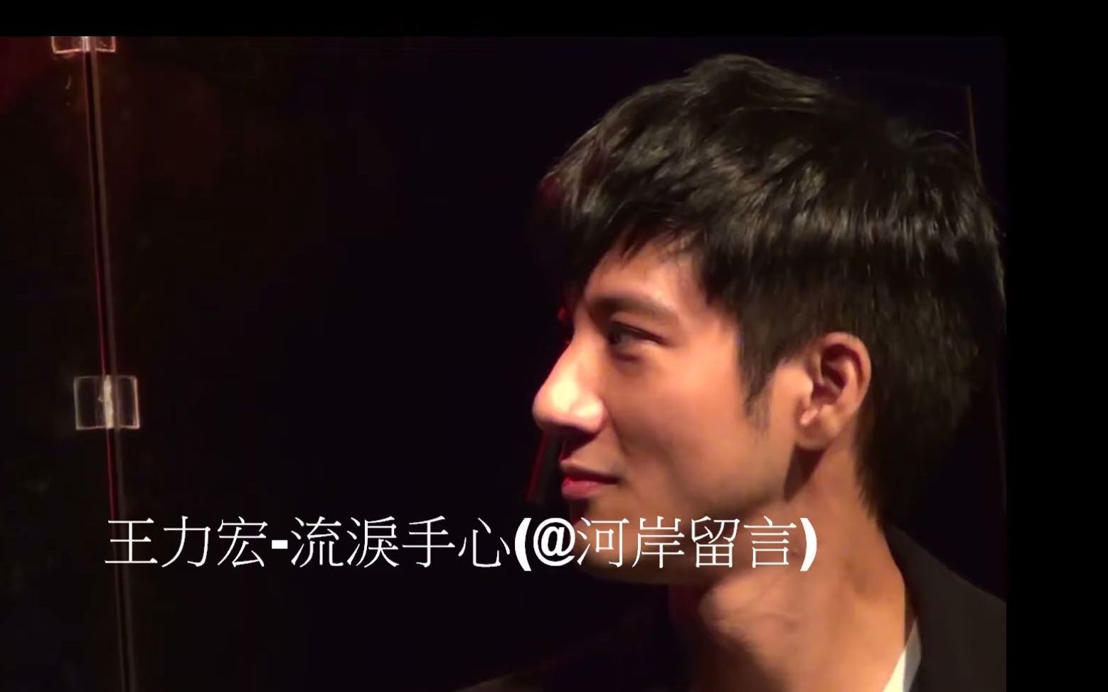 王力宏丨流泪手心丨Free Show 2012哔哩哔哩bilibili