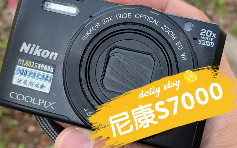 尼康coolpix s7000数码相机使用说明-入门教程_哔哩哔哩_bilibili