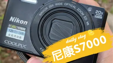 S7000/-哔哩哔哩_Bilibili