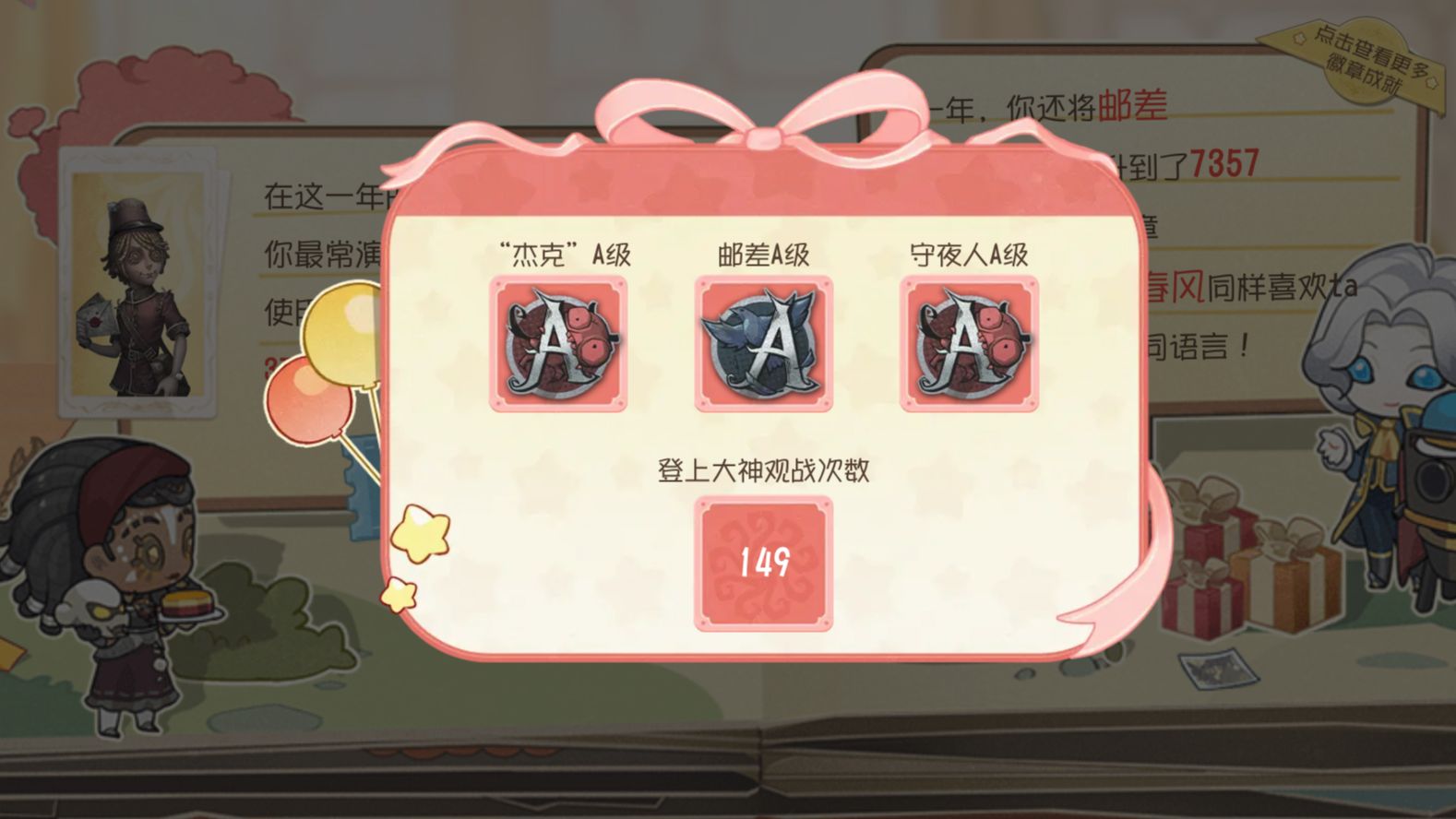 三个愿望,一次满足!