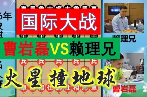 Descargar video: 曹岩磊VS越南第一高手，疯狂厮杀砍得太过瘾，电光火石间拿错车？