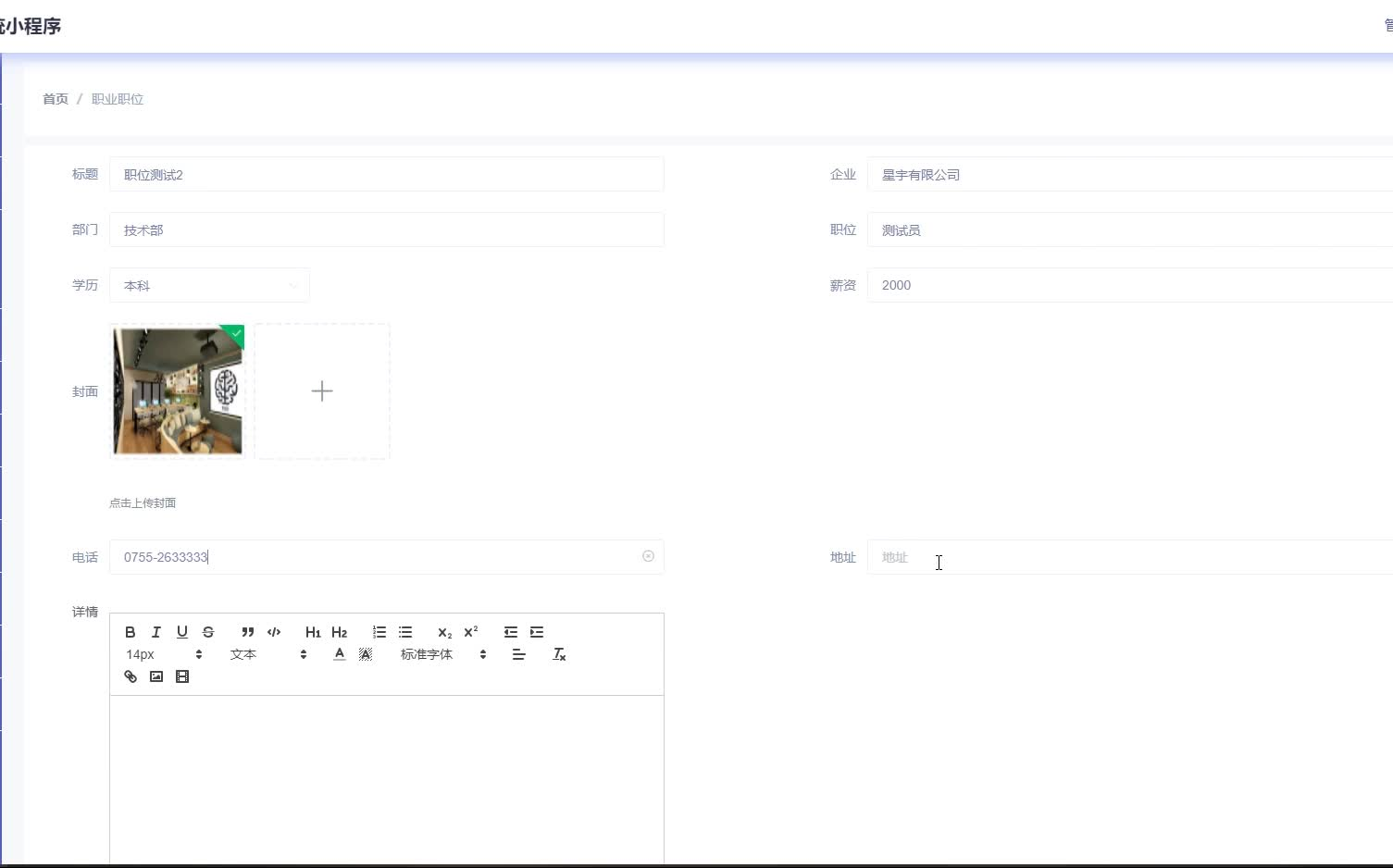 基于微信小程序的大学生心理测试(计算机毕业设计)哔哩哔哩bilibili