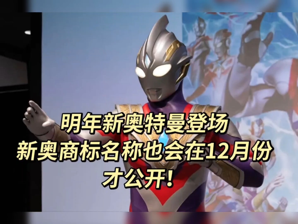 2025年新奥正版免费大全-百度(2025年新奥正版免费大全百度查询)