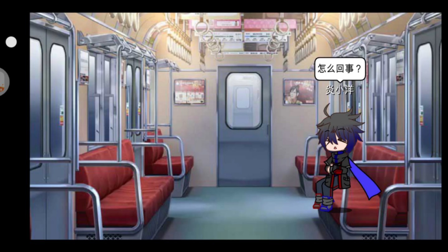 w列车